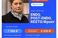 Фото Фотографии учебного материала