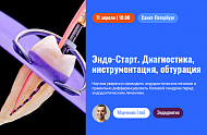 Фото Фотографии учебного материала