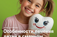 Фото Фотографии учебного материала