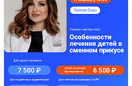 Фото Фотографии учебного материала