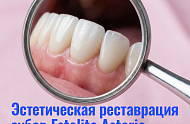 Фото Фотографии учебного материала