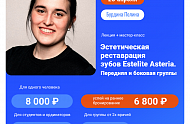 Фото Фотографии учебного материала