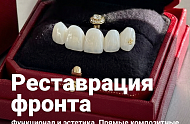 Фото Фотографии учебного материала