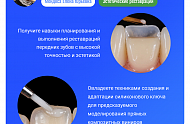 Фото Фотографии учебного материала
