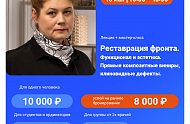 Фото Фотографии учебного материала
