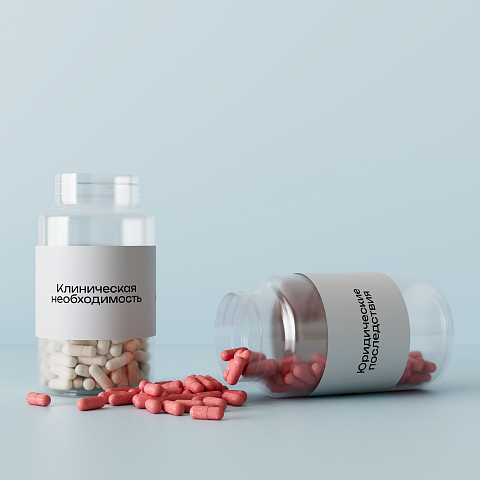 Назначение антибактериальных препаратов в стоматологии. Взгляд через призму судебно-медицинской экспертизы.