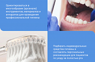 Фото Фотографии учебного материала
