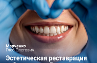 Фото Фотографии учебного материала
