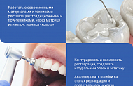 Фото Фотографии учебного материала