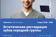 Фото Фотографии учебного материала