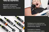 Фото Фотографии учебного материала