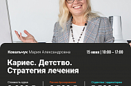Фото Фотографии учебного материала