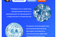 Фото Фотографии учебного материала
