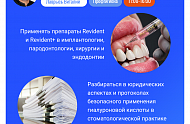 Фото Фотографии учебного материала