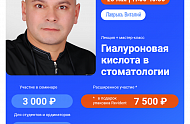 Фото Фотографии учебного материала