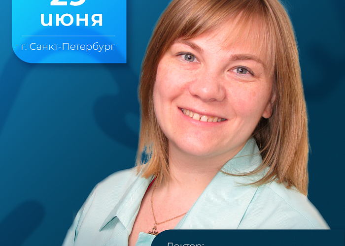 Внутрикостная методика анестезии, как современный подход к обезболиванию