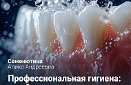 Фото Фотографии учебного материала