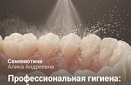 Фото Фотографии учебного материала