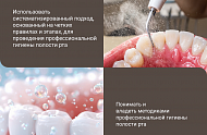 Фото Фотографии учебного материала
