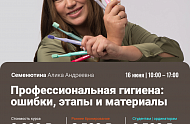 Фото Фотографии учебного материала