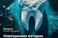 Фото Фотографии учебного материала