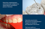 Фото Фотографии учебного материала