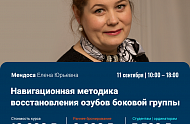 Фото Фотографии учебного материала