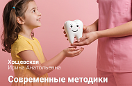 Фото Фотографии учебного материала