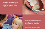 Фото Фотографии учебного материала