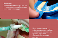 Фото Фотографии учебного материала