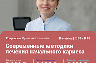 Фото Фотографии учебного материала