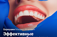 Фото Фотографии учебного материала