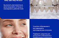 Фото Фотографии учебного материала