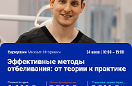 Фото Фотографии учебного материала