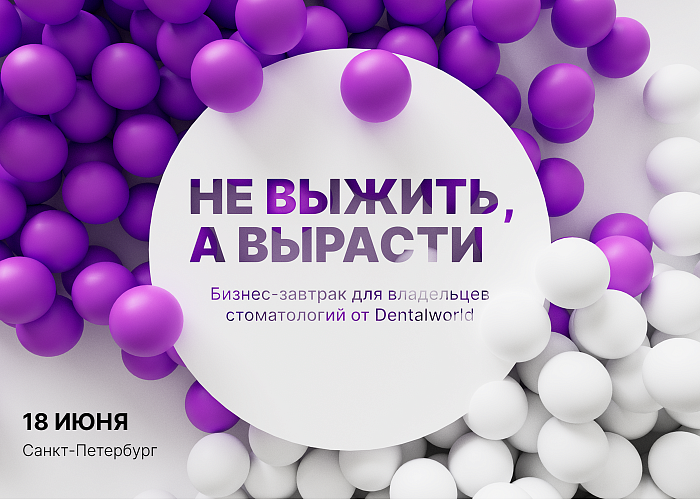 Не выжить, а вырасти. Сервис. Продажи. Коммуникация. 
