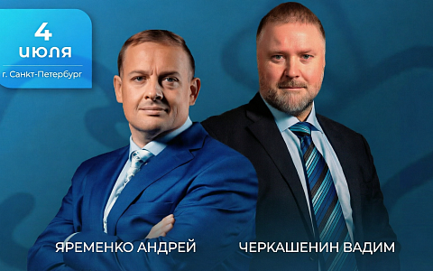Медицинская документация