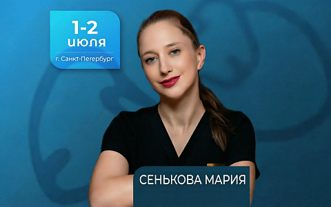 Тотал в одних руках. От разреза до временного протеза