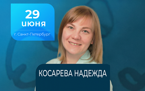 Внутрикостная методика анестезии, как современный подход к обезболиванию