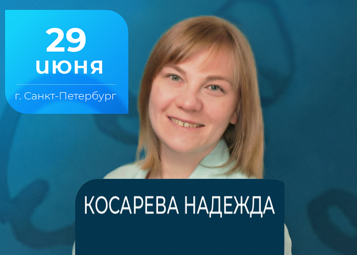 Внутрикостная методика анестезии, как современный подход к обезболиванию