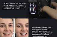 Фото Фотографии учебного материала