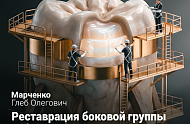 Фото Фотографии учебного материала
