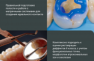 Фото Фотографии учебного материала
