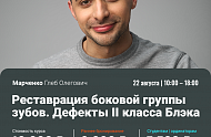 Фото Фотографии учебного материала