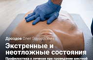 Фото Фотографии учебного материала