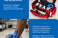 Фото Фотографии учебного материала