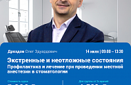 Фото Фотографии учебного материала