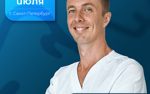 Гнатология. Основы тотального протезирования