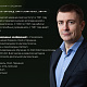 Лектор Сердюков Дмитрий Борисович
