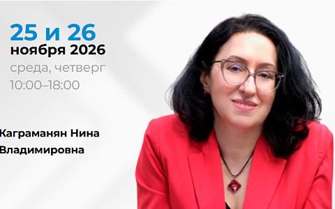 Синус-лифтинг – продвинутый курс с базовыми аспектами для успешной практики без осложнений