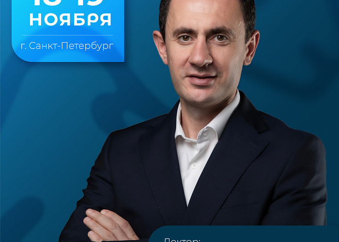 Восстановление толщины и высоты костной ткани методом профессора Кури